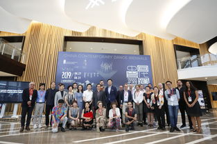 第六届 培青计划 暨首届中国当代舞蹈双年展在沪举行