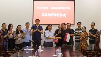 馆内资讯丨我馆与南京艺术学院设计学院举行文化共建签约仪式
