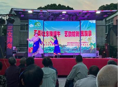 南京市溧水区石湫街道开展“我们的节日·端午”系列活动